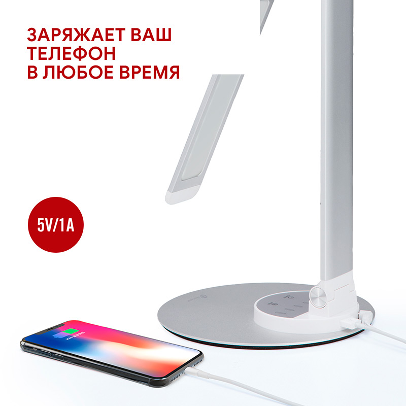 Настольная лампа TAOTRONICS TT-DL22 Silver Тип питания от сети