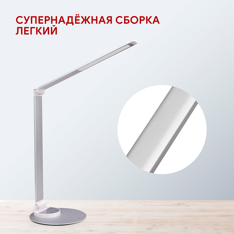 Настольная лампа TAOTRONICS TT-DL22 Silver Тип настольная лампа