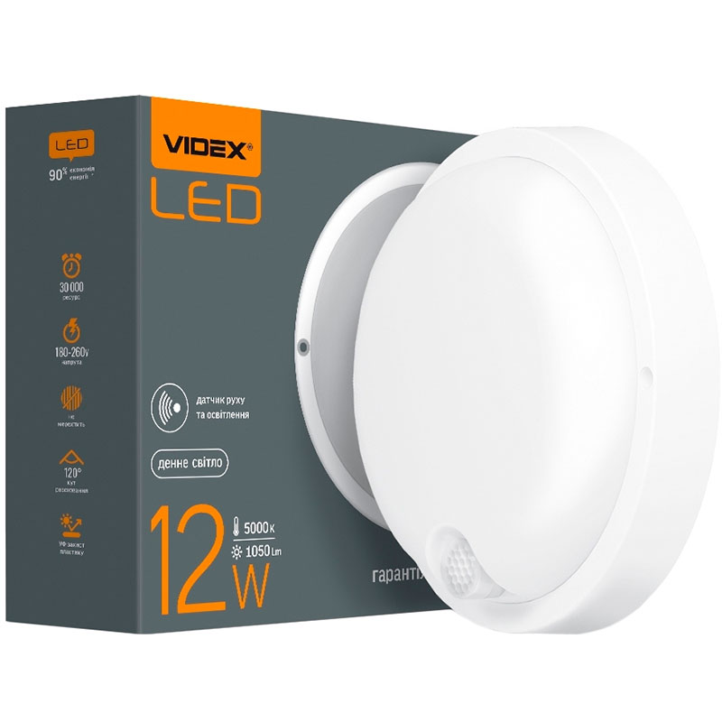 Світильник VIDEX ІК IP54 12W 5000K (VL-BHR-125W-SP) Тип живлення від мережі