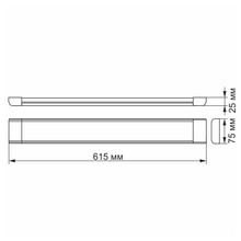 Світильник VIDEX LED 27W 0,6М 5000K (VL-BN-27065)
