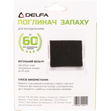 Поглинач запаху DELFA