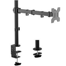 Кронштейн OfficePro MA101