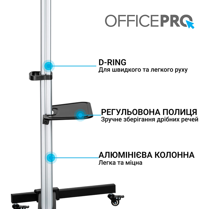 Фото 14 Кронштейн OFFICEPRO TVS455