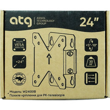 Кронштейн ATG W2400IB