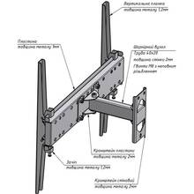 Кронштейн CHARMOUNT TV04T-R2 White