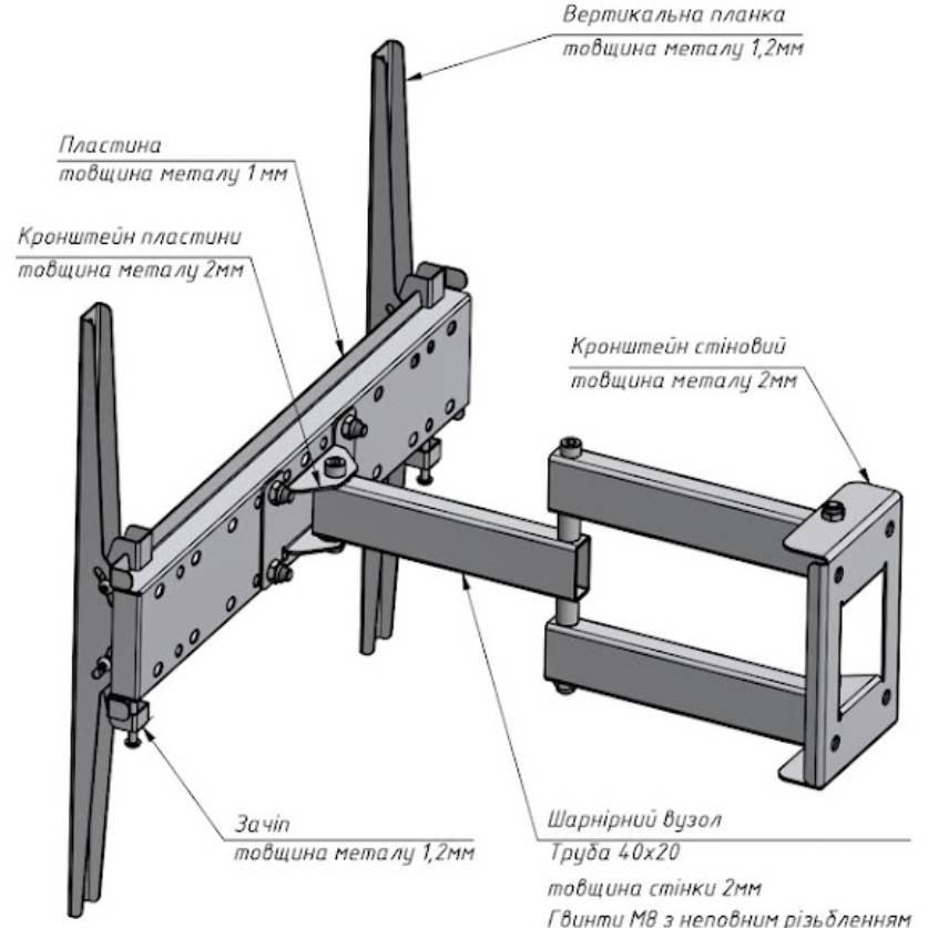 Покупка Кронштейн CHARMOUNT TV04T-R3 White