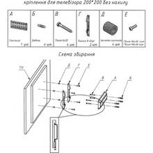 Кронштейн CHARMOUNT TV02F Black