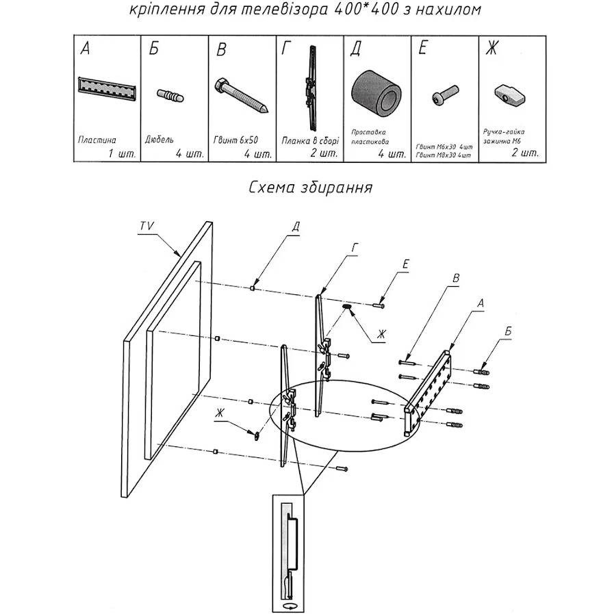 Внешний вид Кронштейн CHARMOUNT TV04T