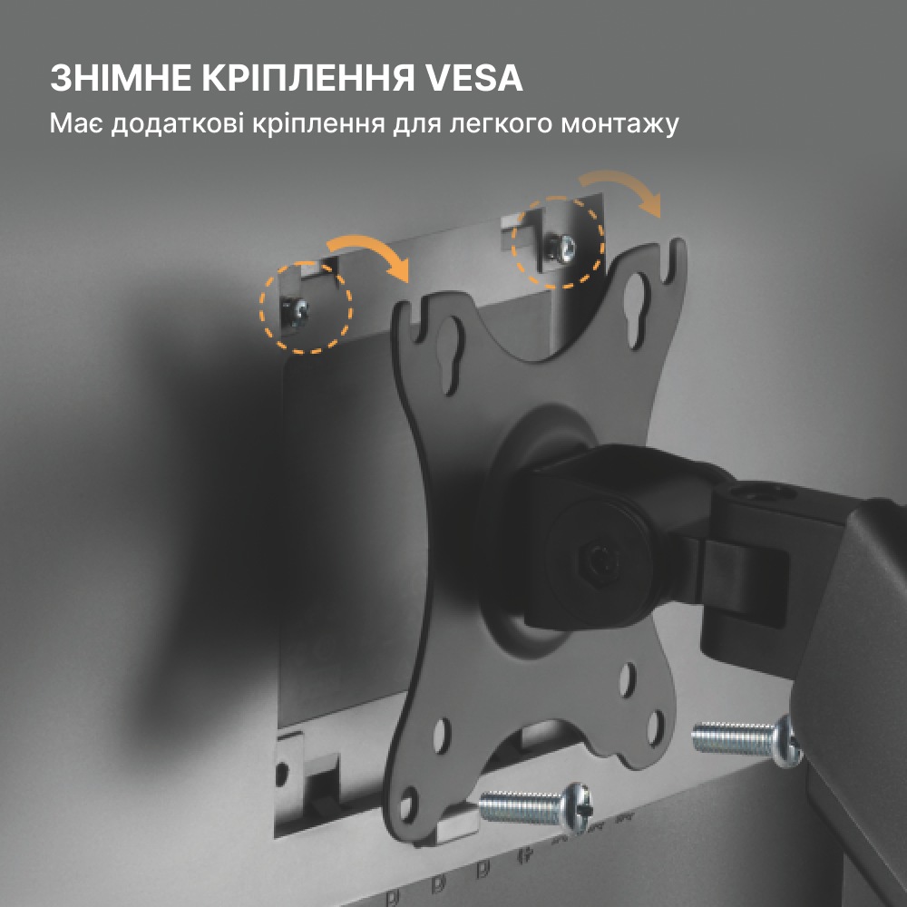Фото 14 Кронштейн OFFICEPRO MA411B Black