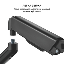 Кронштейн OFFICEPRO MA411B Black