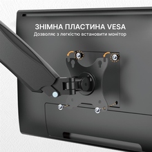 Кронштейн OFFICEPRO MA310B Black
