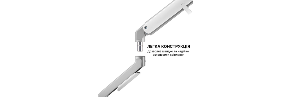 У Фокстрот Кронштейн OFFICEPRO MA421S Silver