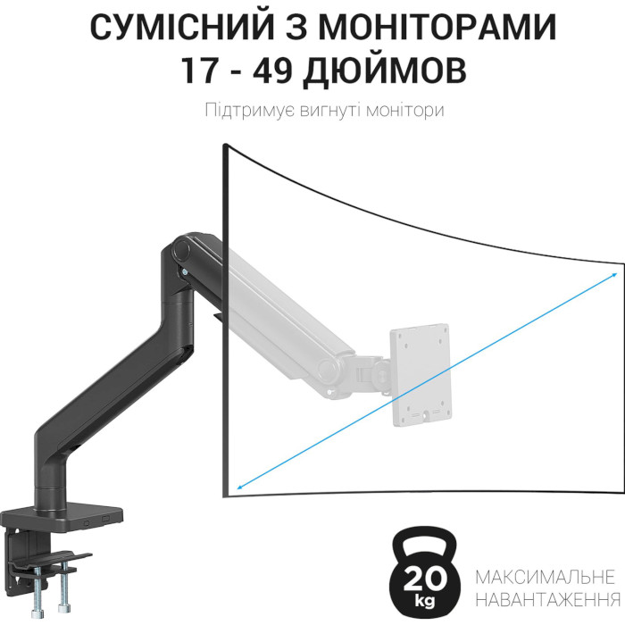 Огляд Кронштейн OFFICEPRO MA712B 17-49" Black