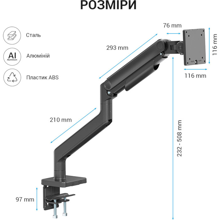В Україні Кронштейн OFFICEPRO MA712B 17-49" Black