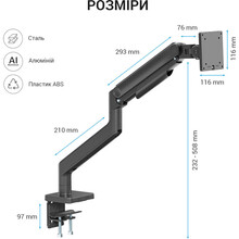 Кронштейн OFFICEPRO MA712B 17-49" Black