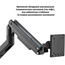 Кронштейн OFFICEPRO MA801B 17-49" Black
