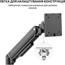 Кронштейн OFFICEPRO MA801B 17-49" Black