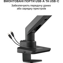 Кронштейн OFFICEPRO MA801B 17-49" Black