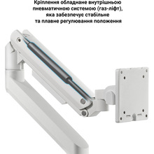 Кронштейн OFFICEPRO MA801W 17-49" White