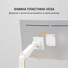 Кронштейн OFFICEPRO MA801W 17-49" White