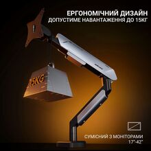 Кріплення для монітора ANDA SEAT Stealth PRO II RGB 17''-42'' Titanium (AD-W-A9X-1S-BT)