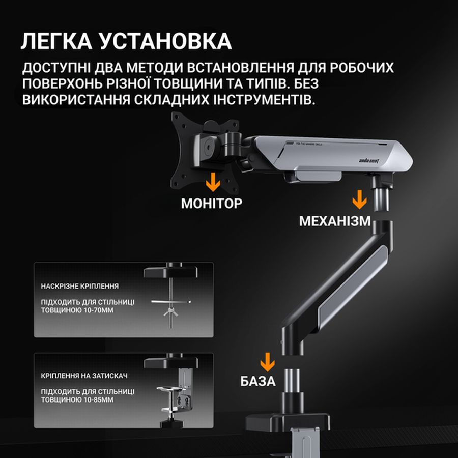 Фото 16 Кріплення для монітора ANDA SEAT Stealth PRO II RGB 17''-42'' Titanium (AD-W-A9X-1S-BT)