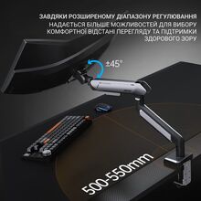 Кріплення для монітора ANDA SEAT Stealth PRO II RGB 17''-42'' Titanium (AD-W-A9X-1S-BT)