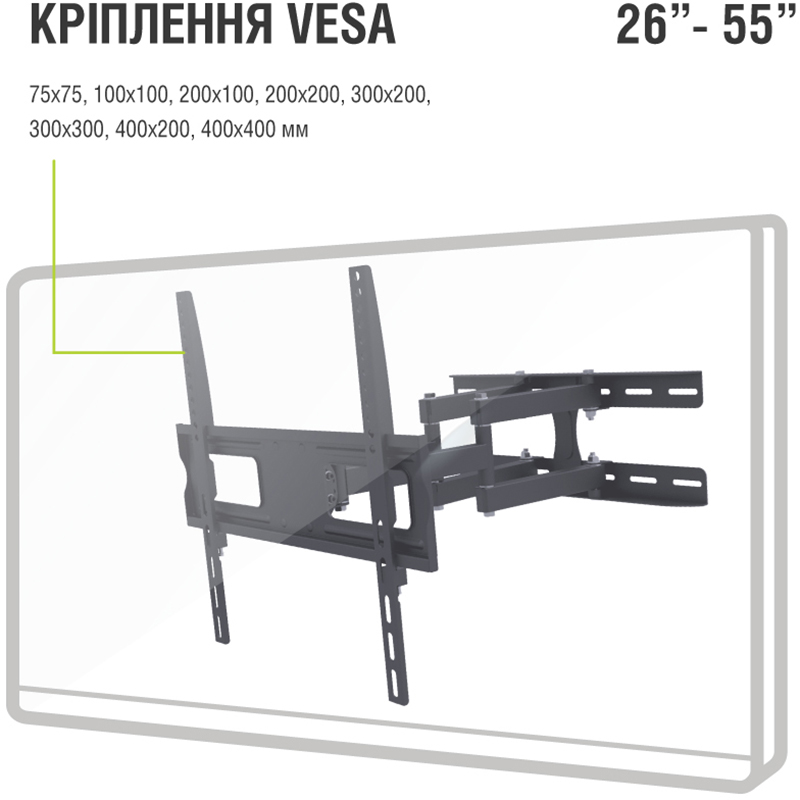 Кронштейн PIKO PTV-ART40 (1283126593017) Конструкція 4 ступеня свободи