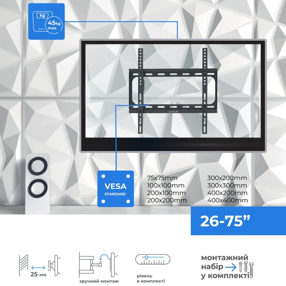 Кронштейн ACCLAB AL-FR40/F Стандарт VESA 75 x 75