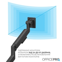 Кронштейн OFFICEPRO MA851B Black