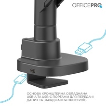 Кронштейн OFFICEPRO MA851B Black