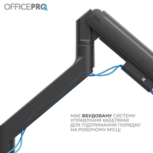 Кронштейн OFFICEPRO MA851B Black