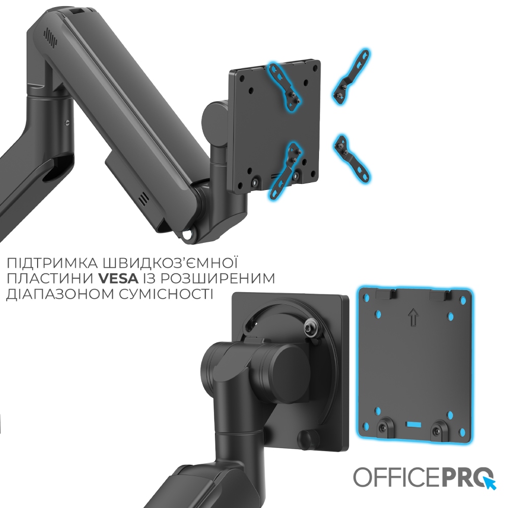 В Украине Кронштейн OFFICEPRO MA851B Black