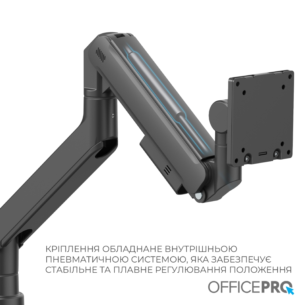 Покупка Кронштейн OFFICEPRO MA851B Black