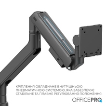 Кронштейн OFFICEPRO MA851B Black