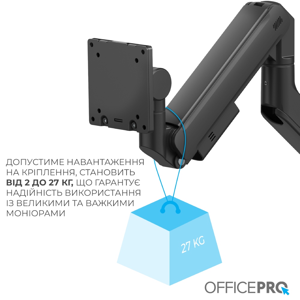 Заказать Кронштейн OFFICEPRO MA851B Black