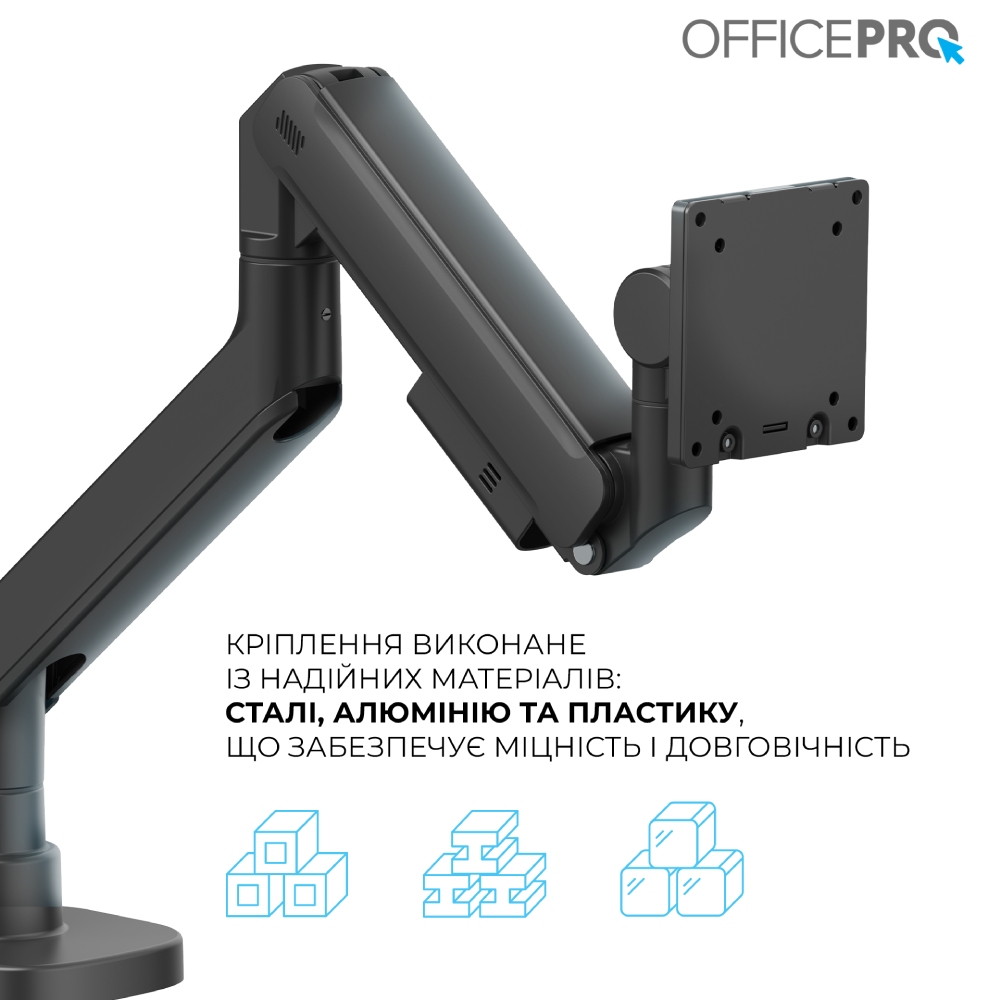 В Фокстрот Кронштейн OFFICEPRO MA851B Black