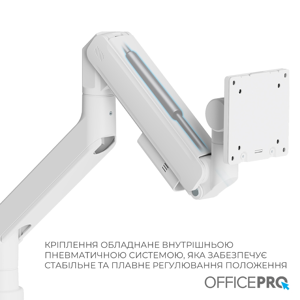 Внешний вид Кронштейн OFFICEPRO MA851W White