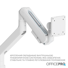 Кронштейн OFFICEPRO MA851W White