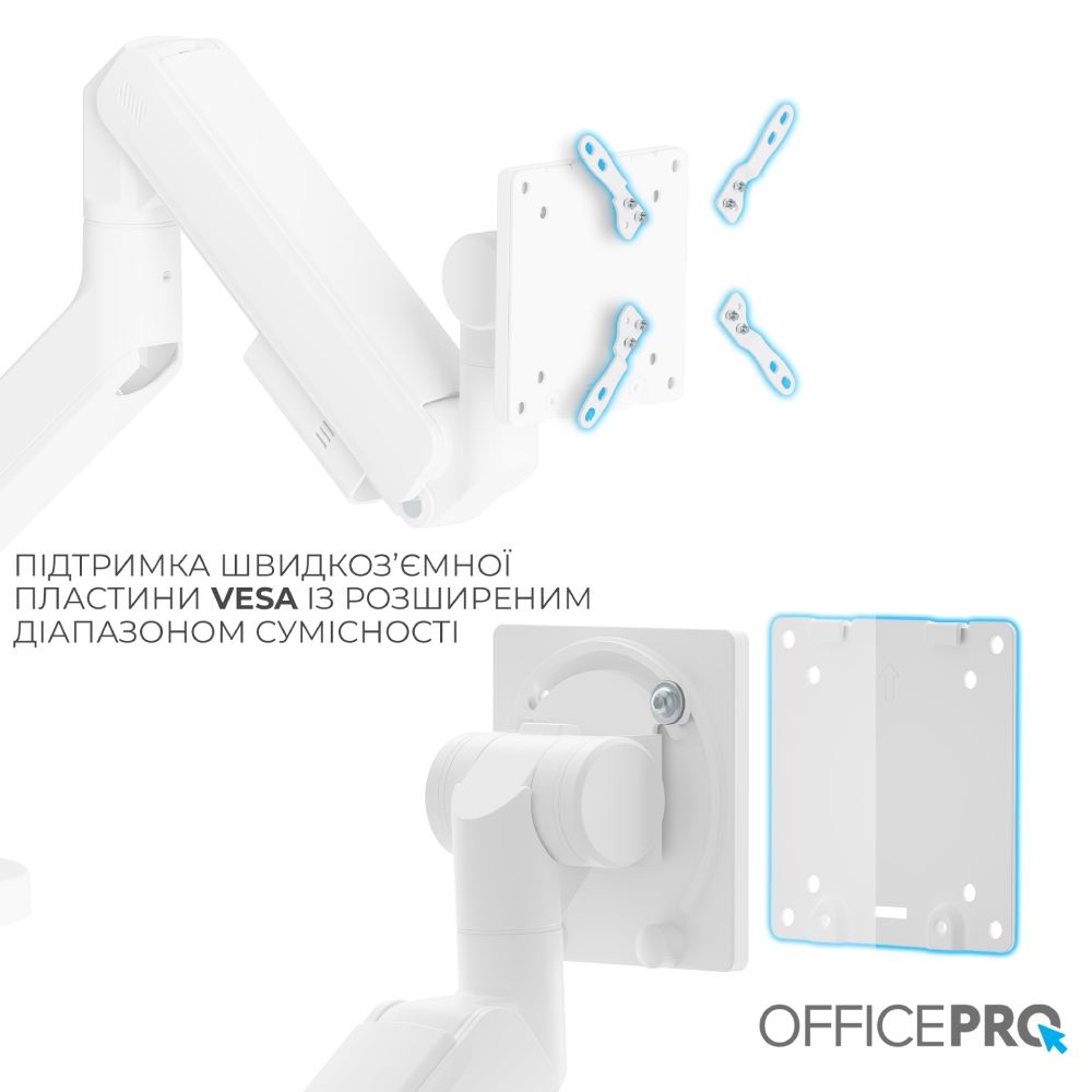 В Украине Кронштейн OFFICEPRO MA851W White