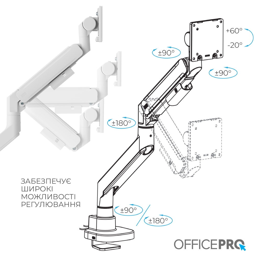 Заказать Кронштейн OFFICEPRO MA851W White