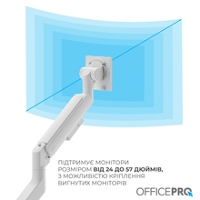 Кронштейн OFFICEPRO MA851W White