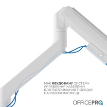 Кронштейн OFFICEPRO MA851W White