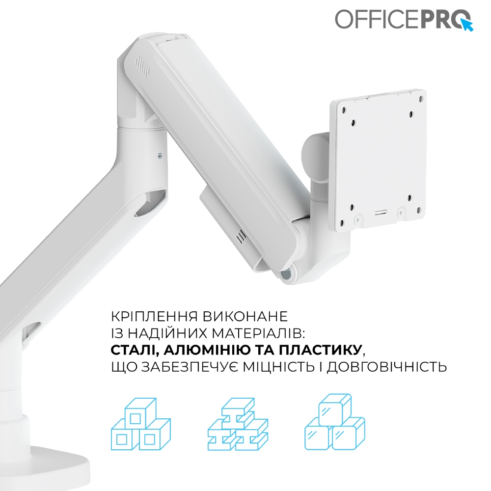 Фото Кронштейн OFFICEPRO MA851W White