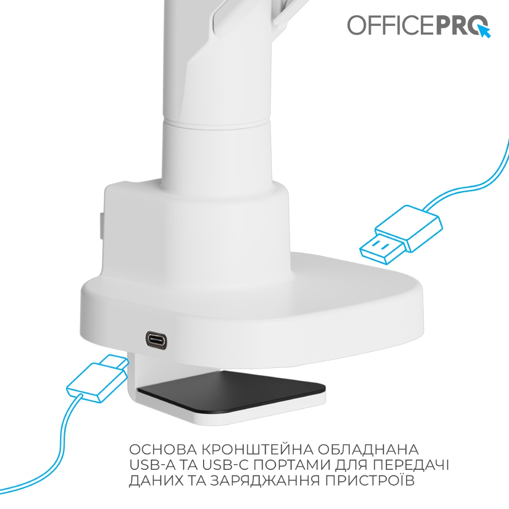 Покупка Кронштейн OFFICEPRO MA851W White