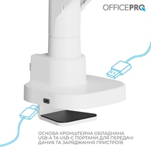 Кронштейн OFFICEPRO MA851W White