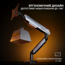 Кронштейн ANDA SEAT Stealth PRO II White&Gray (AD-W-A9-1S-FW)