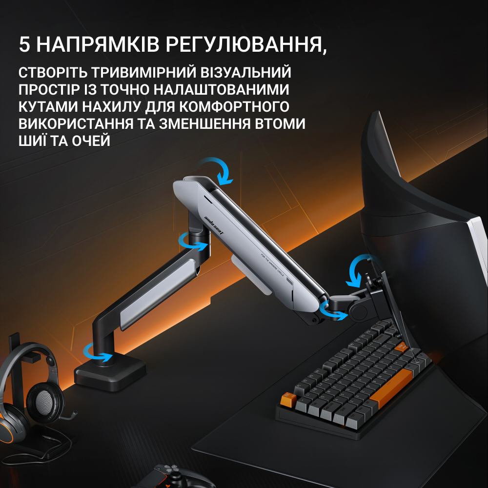 В Украине Кронштейн ANDA SEAT Stealth PRO II White&Gray (AD-W-A9-1S-FW)