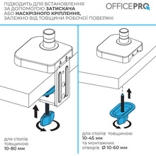 Кронштейн OFFICEPRO MA441B Black