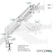 Кронштейн OFFICEPRO MA441B Black